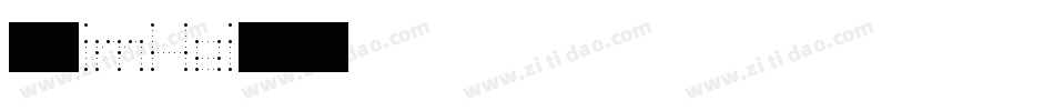 黑体(SimHei)字体转换