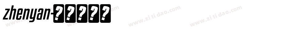 zhenyan字体转换