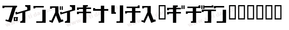 KeyRegular-GAwy字体转换
