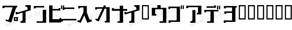 KeyVirtue-4B3W9字体转换