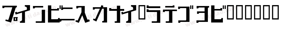 KeyVirtue-owB9V字体转换