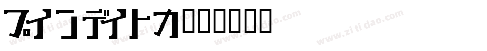 KeyWest字体转换