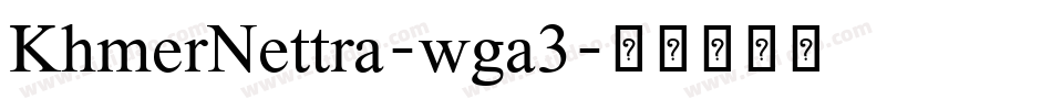 KhmerNettra-wga3字体转换
