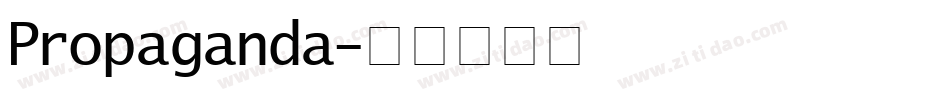 Propaganda字体转换