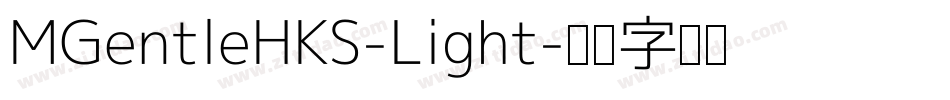 MGentleHKS-Light字体转换