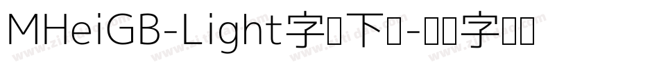 MHeiGB-Light字体下载字体转换
