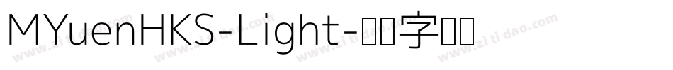 MYuenHKS-Light字体转换