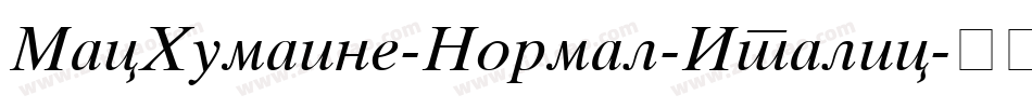 MacHumaine-Normal-Italic字体转换