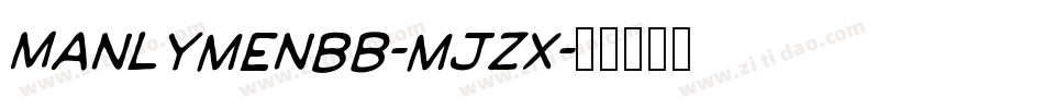 ManlymenBb-mjZx字体转换