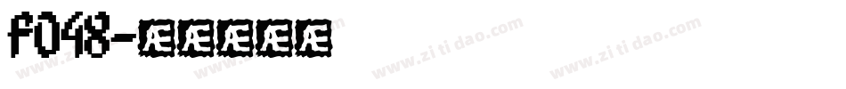 f048字体转换