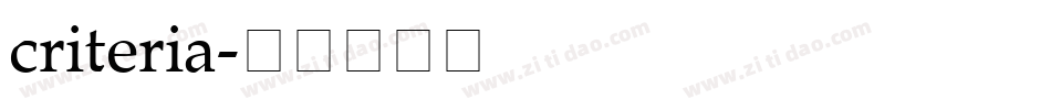 criteria字体转换