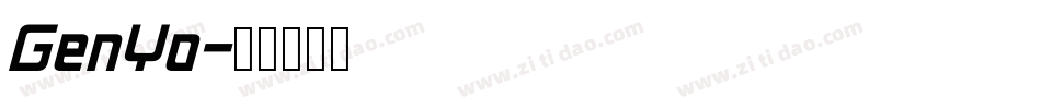 GenYo字体转换