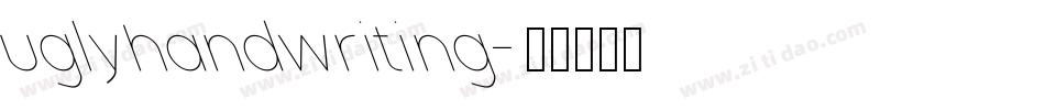 uglyhandwriting字体转换