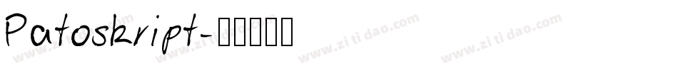 Patoskript字体转换