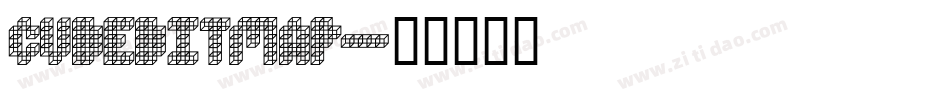 Cubebitmap字体转换