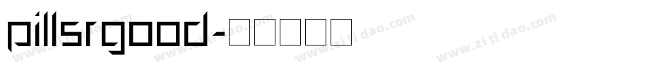 pillsRgood字体转换