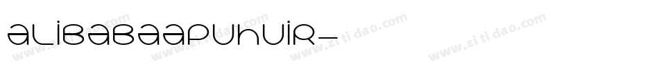 alibabaapuhuir字体转换
