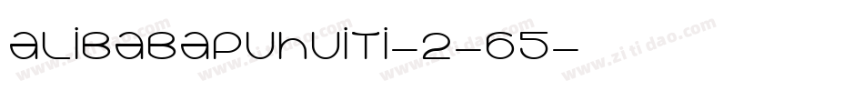 alibabapuhuiti-2-65字体转换