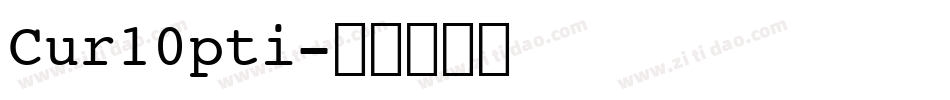Cur10pti字体转换