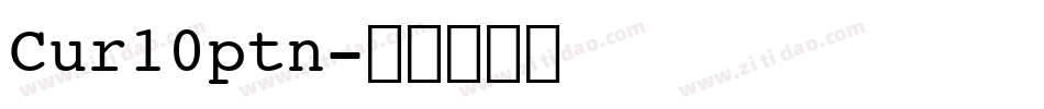 Cur10ptn字体转换