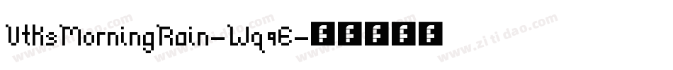 VtksMorningRain-Wq9E字体转换