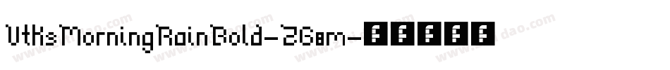 VtksMorningRainBold-ZG8m字体转换