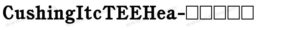 CushingItcTEEHea字体转换