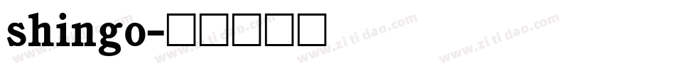 shingo字体转换