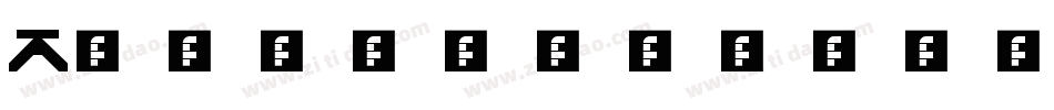 Aezstpatricksday-g2Gp字体转换