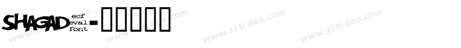 shagade字体转换