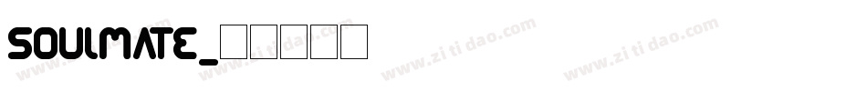 SOULMATE字体转换