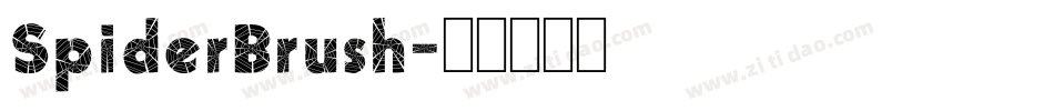 SpiderBrush字体转换