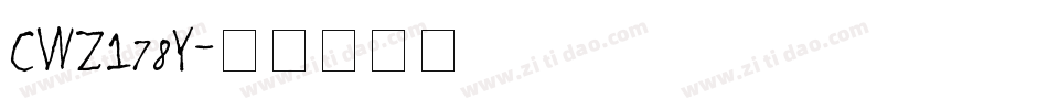 CWZ178Y字体转换