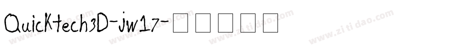 Quicktech3D-jw17字体转换