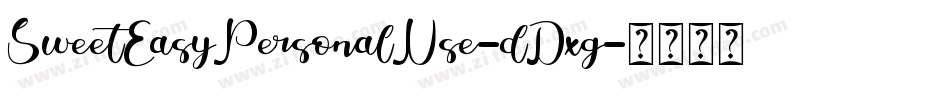 SweetEasyPersonalUse-dDxg字体转换