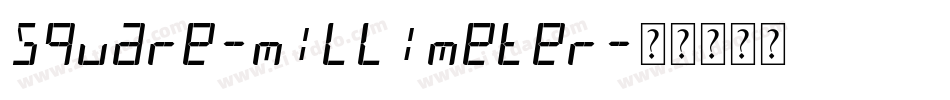 square-millimeter字体转换