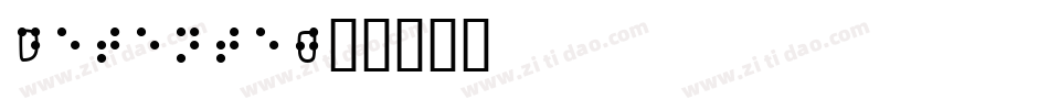 Detente字体转换