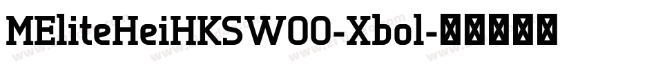 MEliteHeiHKSW00-Xbol字体转换