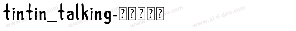 tintin_talking字体转换