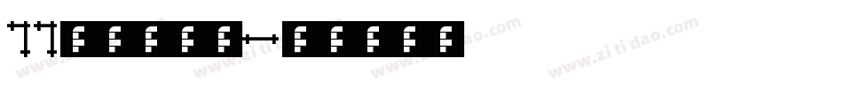 11点字悠漫体字体转换