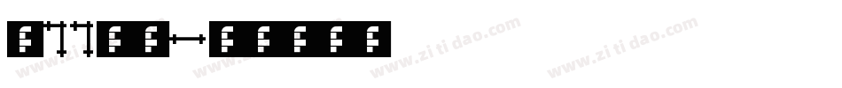 双11字体字体转换