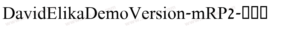 DavidElikaDemoVersion-mRP2字体转换