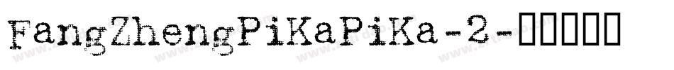 FangZhengPiKaPiKa-2字体转换