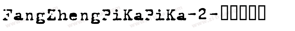 FangZhengPiKaPiKa-2字体转换