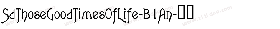 SdThoseGoodTimesOfLife-B1An字体转换