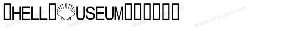 Shell-Museum字体转换