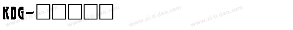 KDG字体转换
