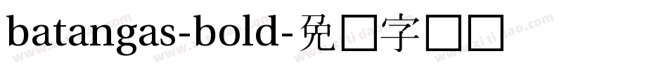 batangas-bold字体转换