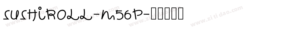 SushiRoll-m56P字体转换