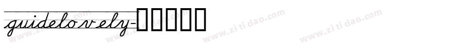 guidelovely字体转换